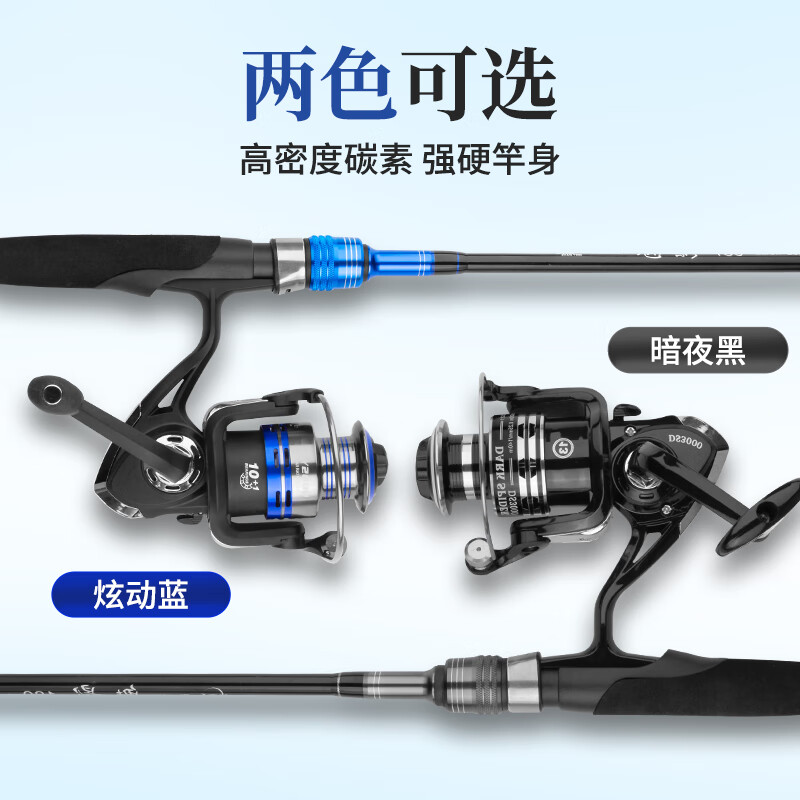 战鹰路亚竿好吗(战鹰路亚竿是禧玛诺品牌)