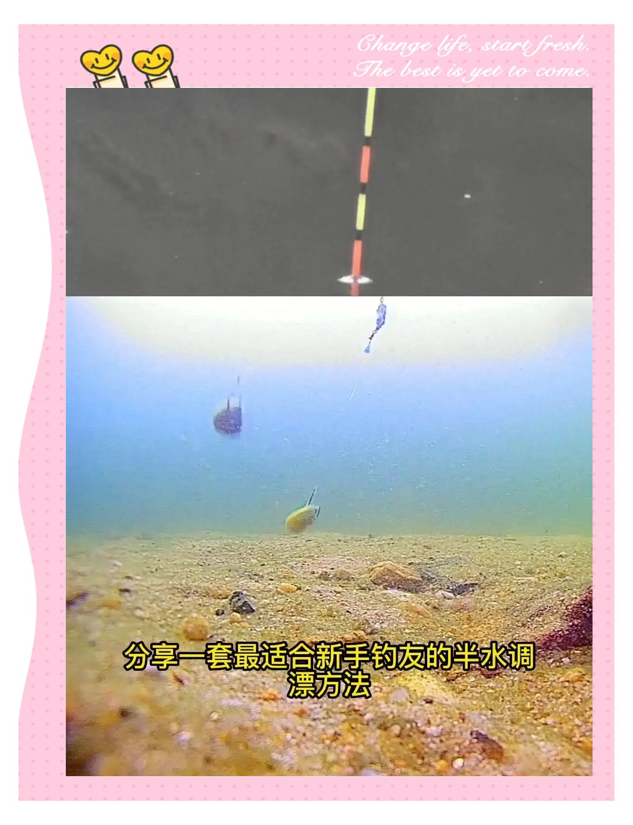 跑纤的调漂技巧(跑铅钓法怎样调漂铅视频)