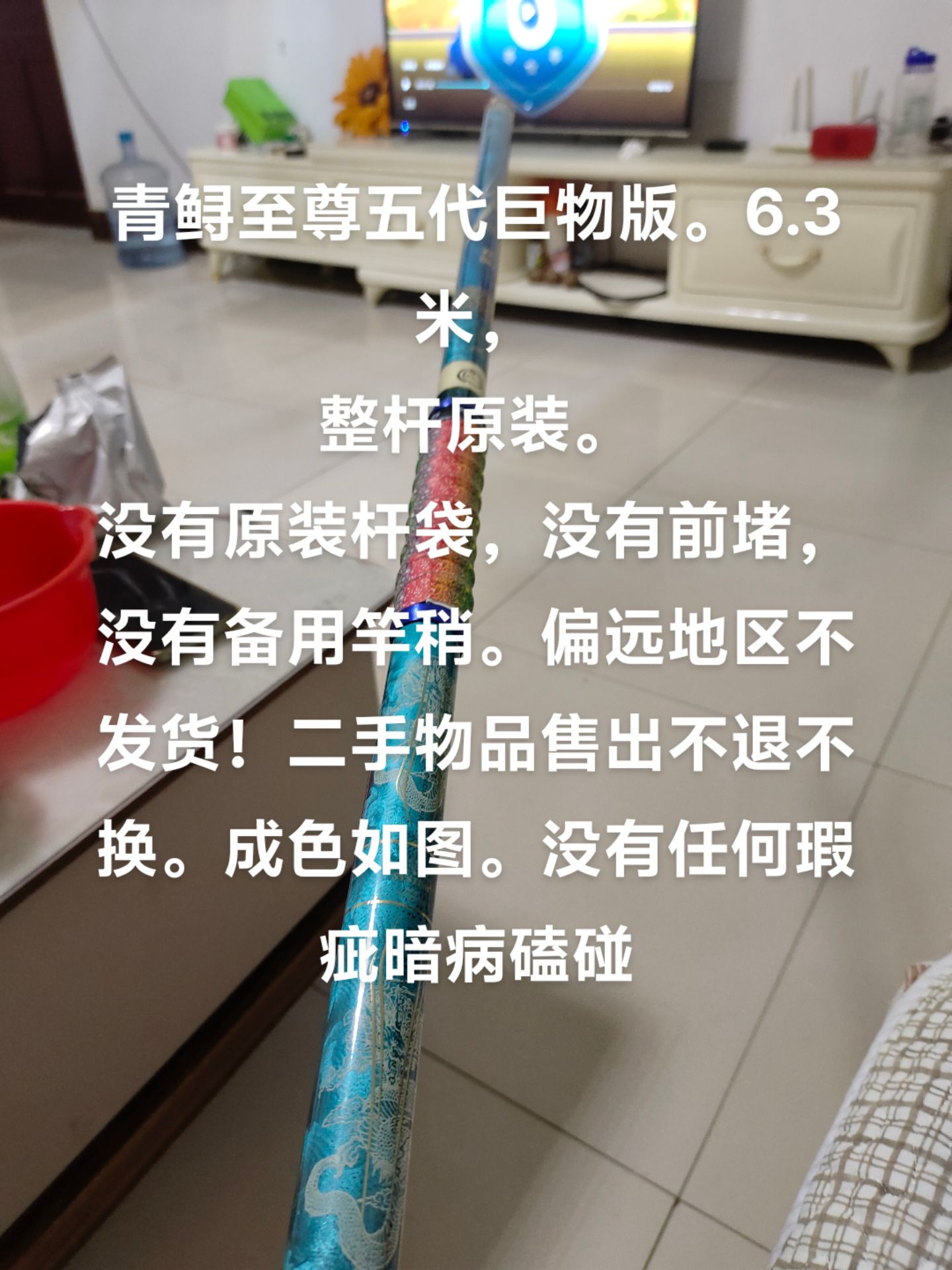 怀远常青渔具(常青花园渔具店)