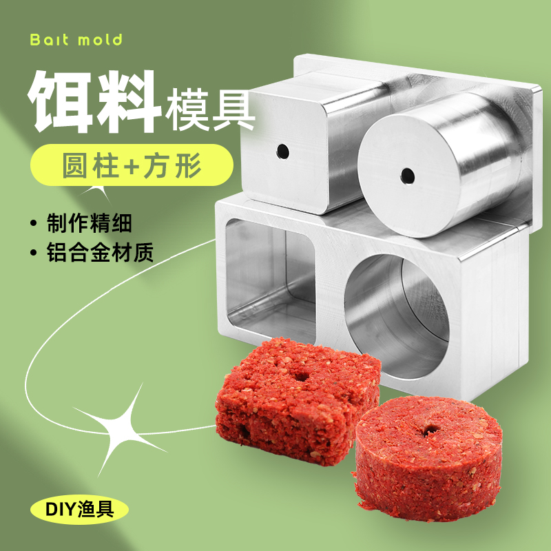 制作翻板饵料(制作翻板饵料的方法)