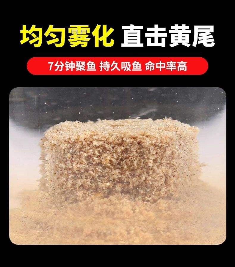 制作翻板饵料(制作翻板饵料的方法)