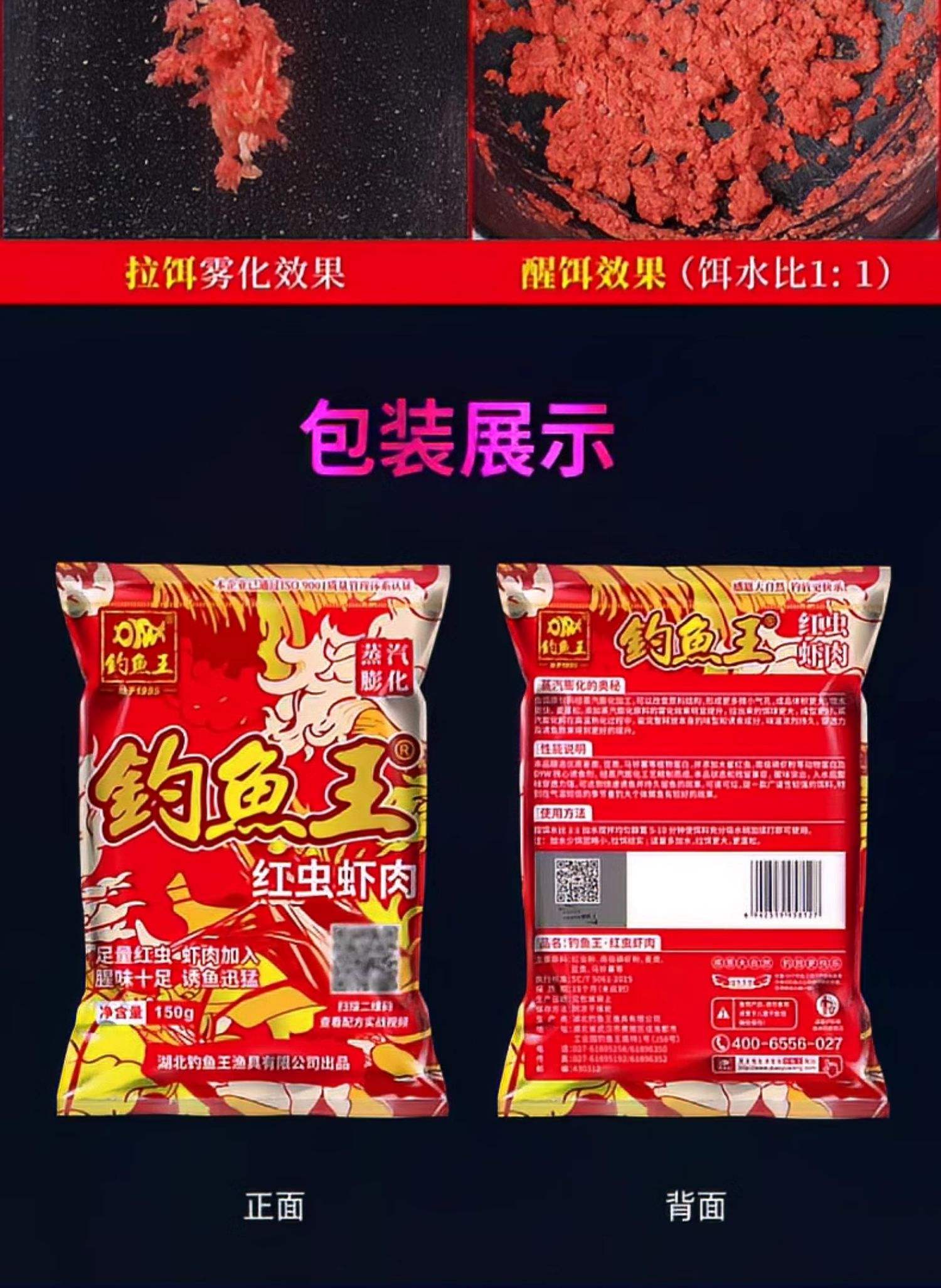三元饵料黑坑配方(三元饵料价格图片)
