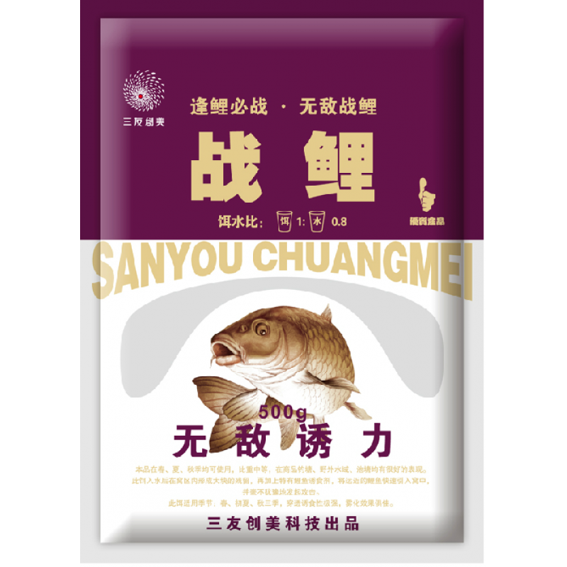 三元饵料黑坑配方(三元饵料价格图片)