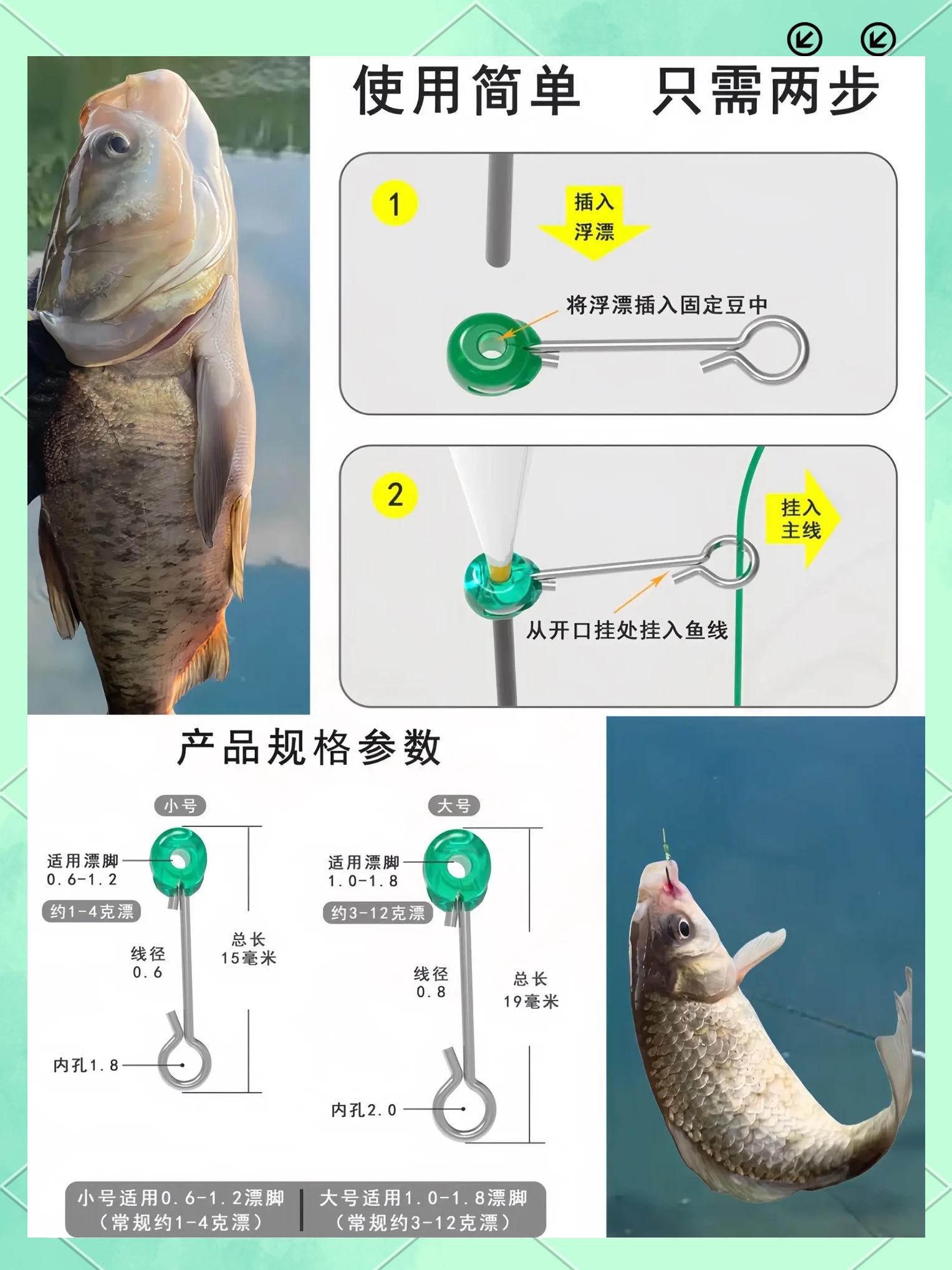 锚鱼挂鱼技巧(锚鱼容易挂底怎么办)