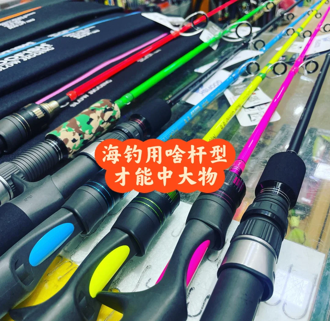 新手海钓多长竿(新手海钓多长竿最好)