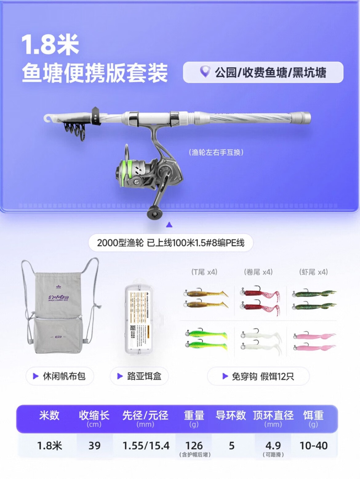 新手海钓多长竿(新手海钓多长竿最好)