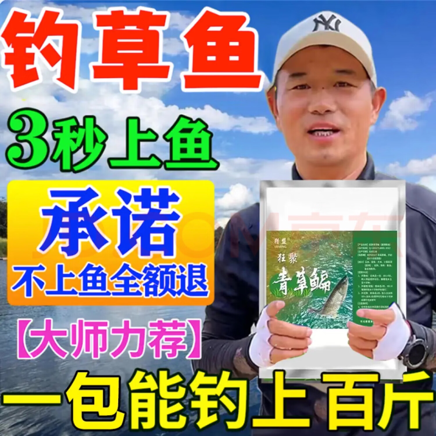 钓草鱼的饵料(钓草鱼的饵料可以钓鲤鱼吗)