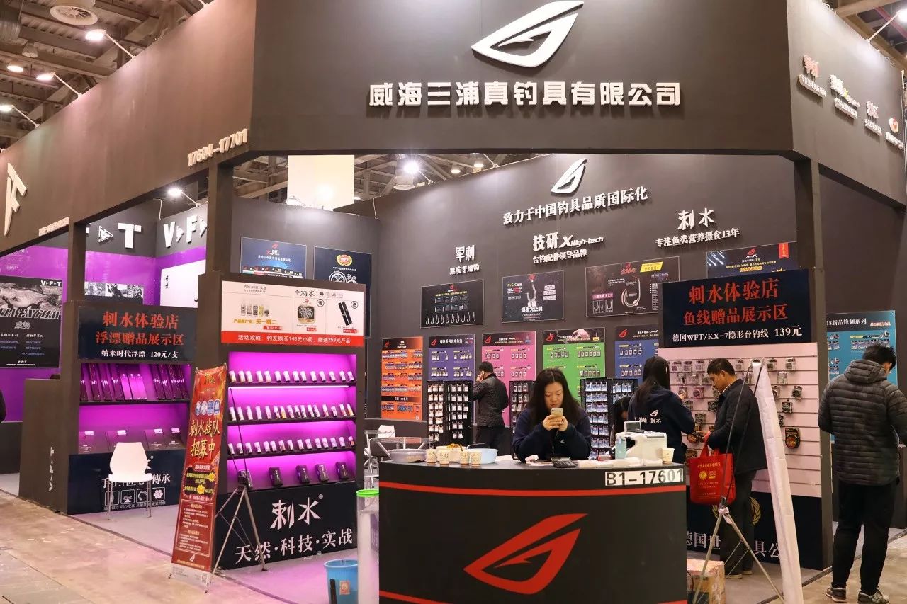 苏州上花渔具展览会(全国渔具展销会时间表)