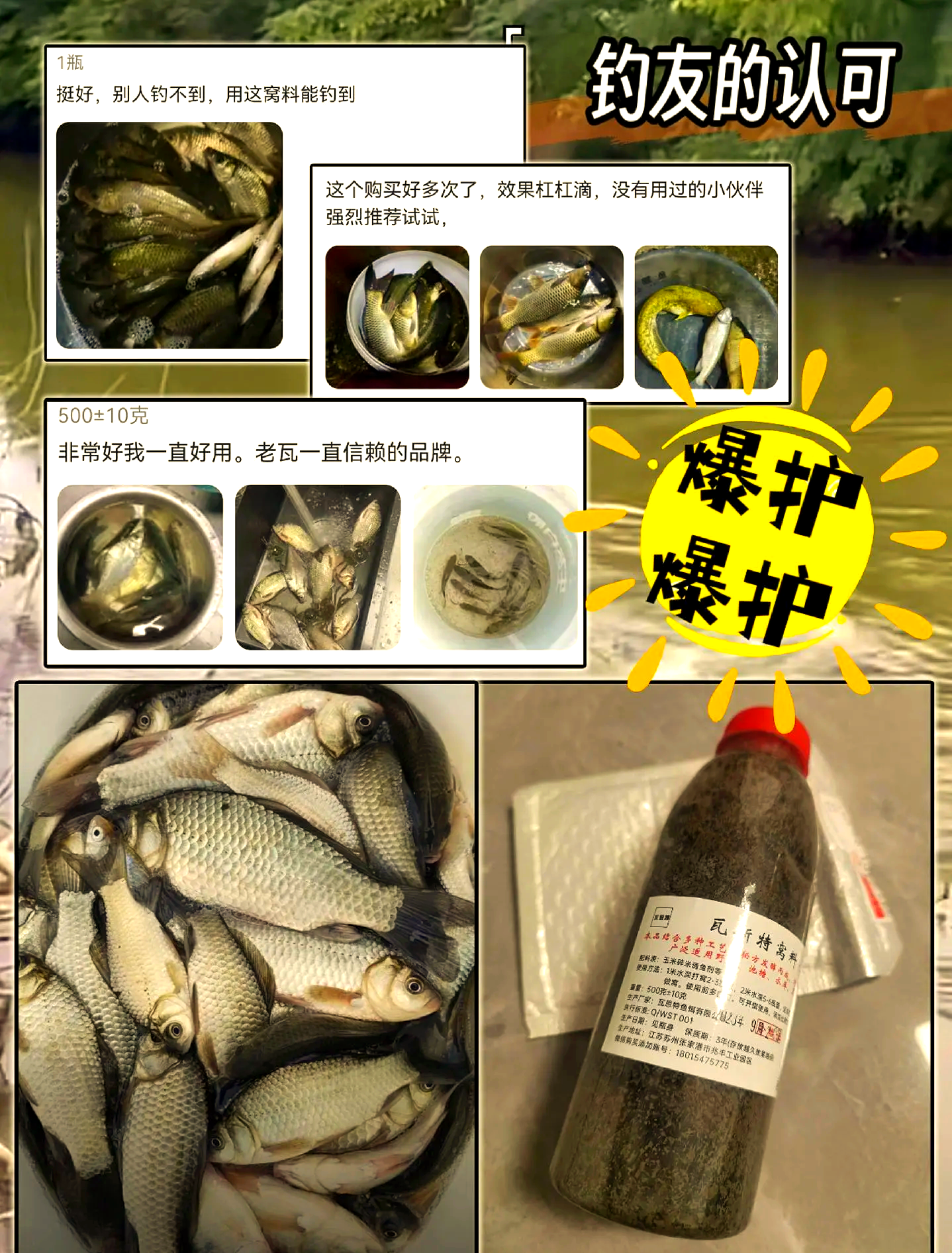 商品发酵饵料存放(商品发酵饵料存放时间)