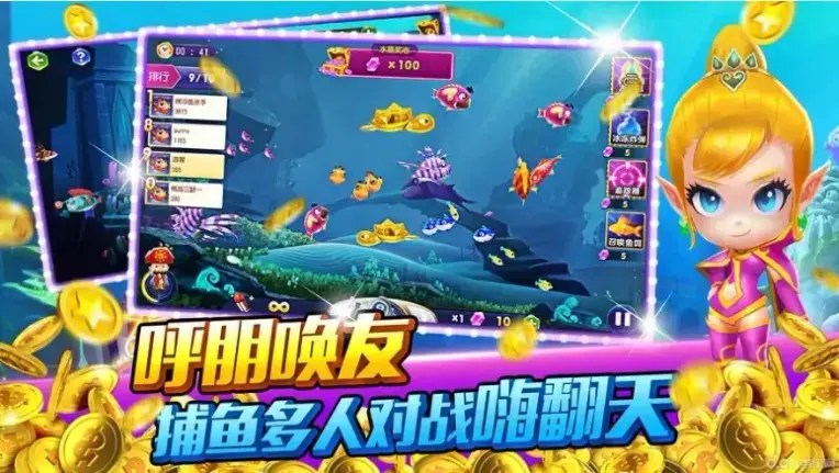 打鱼技巧论坛哪个好(打鱼技巧网会ly79cn)