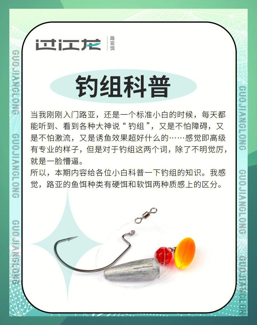 路亚技巧(路亚技巧手法视频教程)