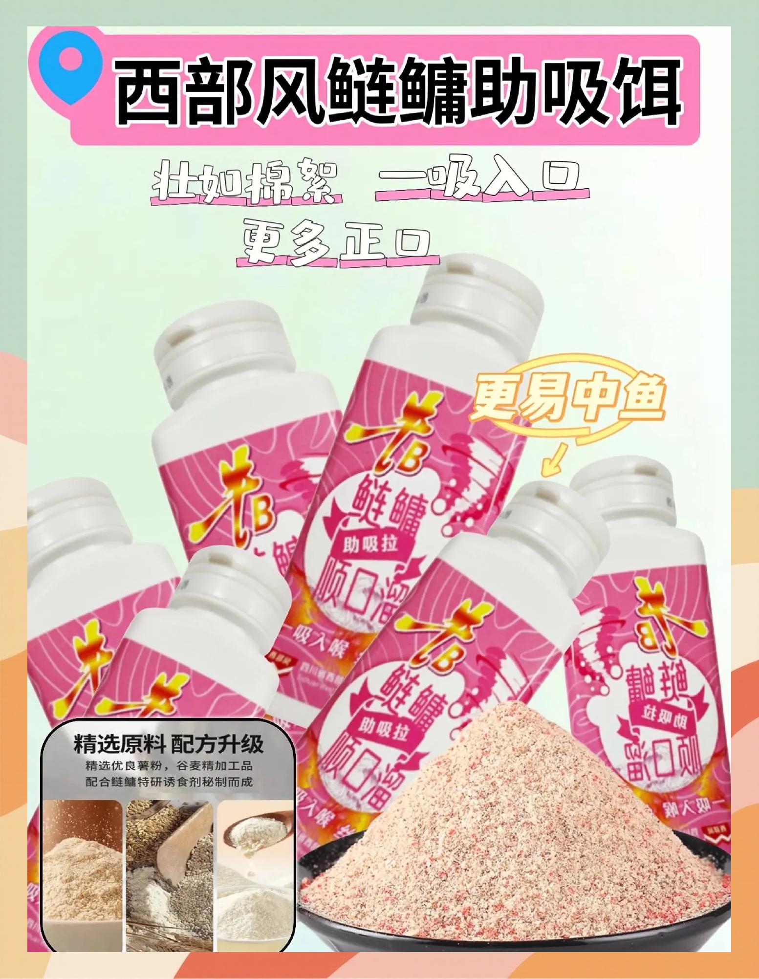水挂饵料(挂上饵料浮子下沉怎么办)