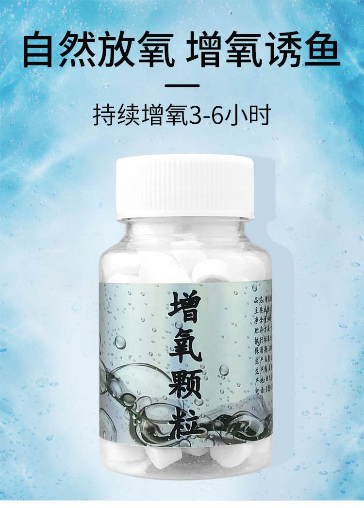 孖仔泡泡氧饵料(氧泡泡洗衣浸泡剂)