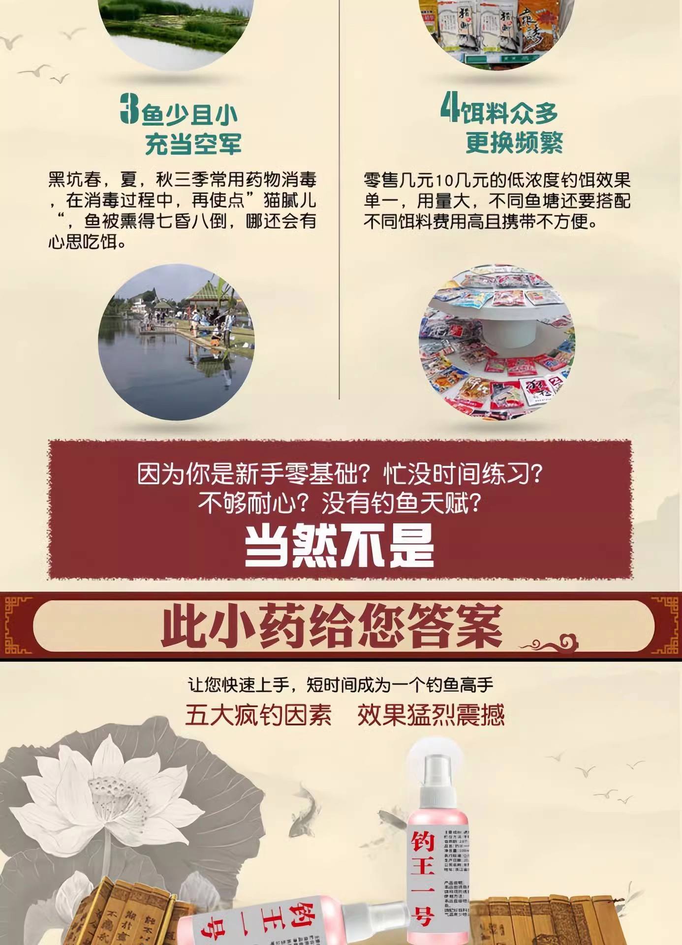 钓鱼小药怎么搭配饵料(钓鱼小药怎么搭配饵料使用)