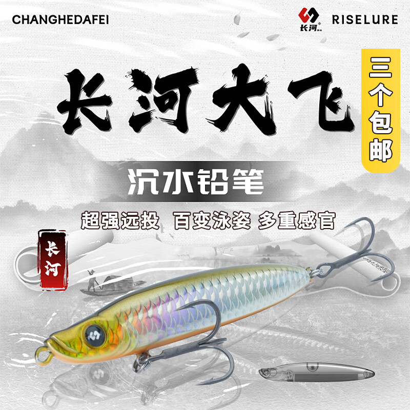 濒死鱼路亚(濒死鱼路亚饵好用吗)