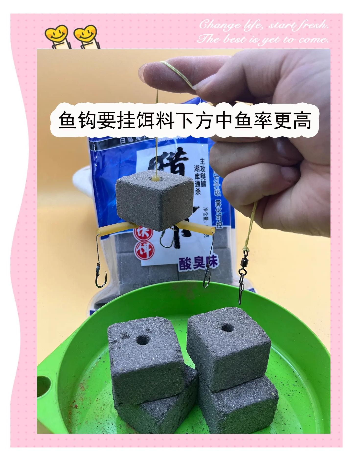 海杆饵料怎么上(海杆饵料怎么使用)