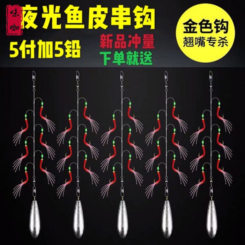 路亚钓翘嘴钓组(路亚钓钓翘嘴线组)