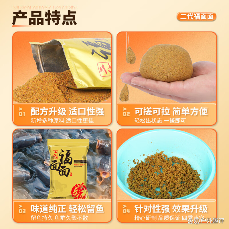 饵料的对比(饵料分类和搭配)