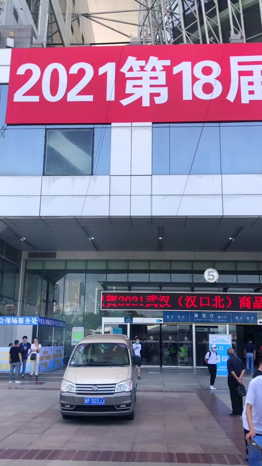 武汉2021渔具展(武汉渔具展会2022时间表)