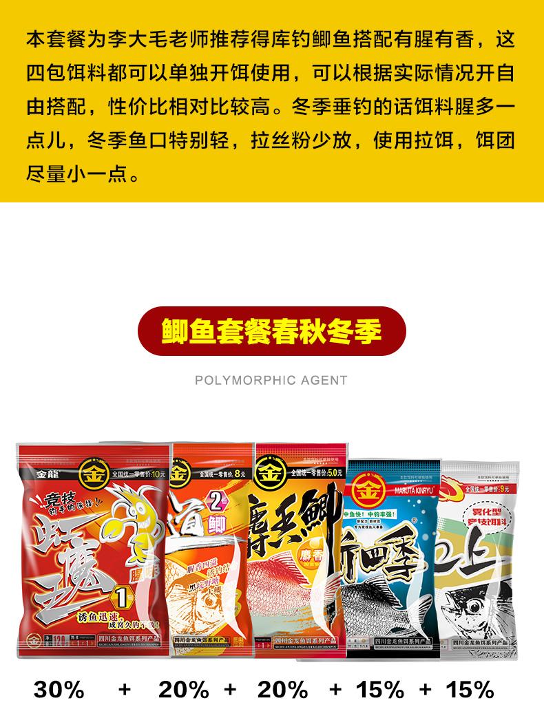 李大毛制作饵料(李大毛饵料配方视频)