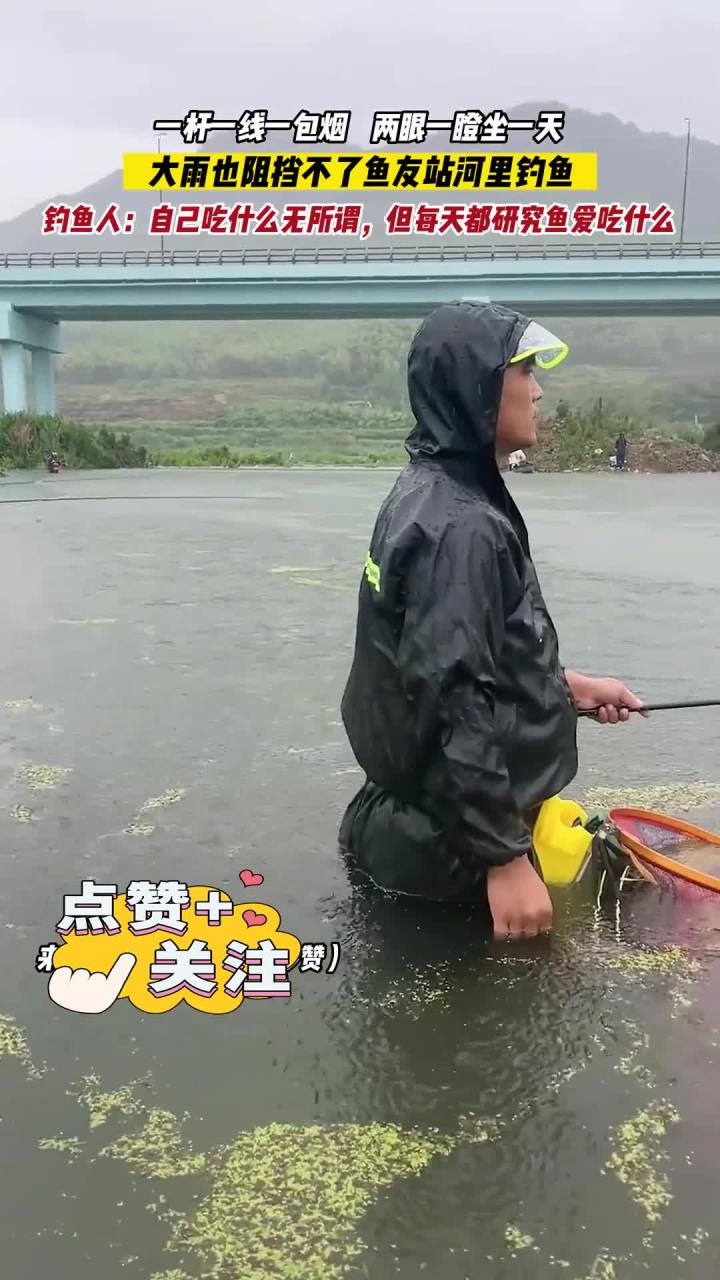 高科技河里钓鱼技巧(高科技钓鱼用具)