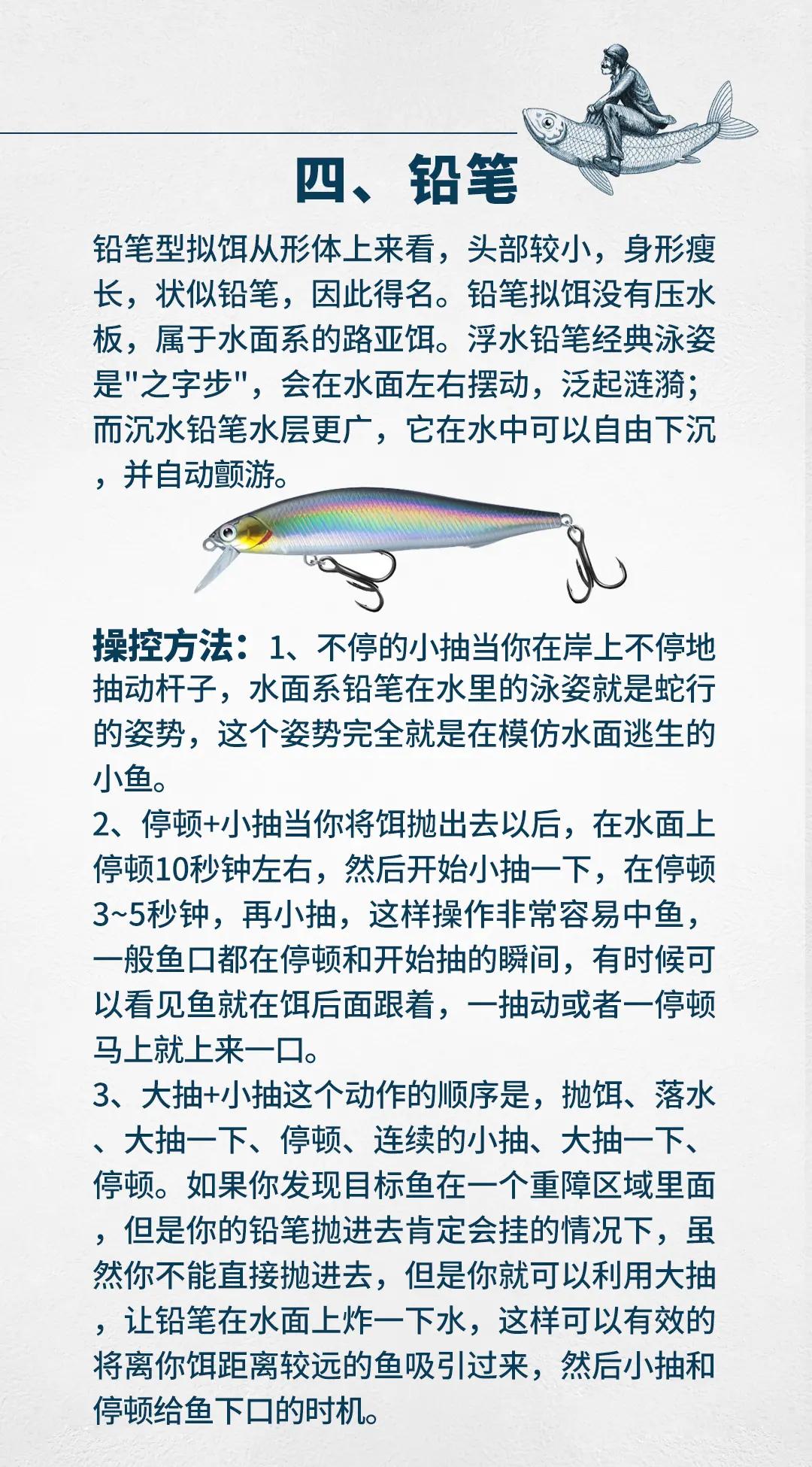 饵料不雾化怎么办(饵料雾化好还是不雾化好)