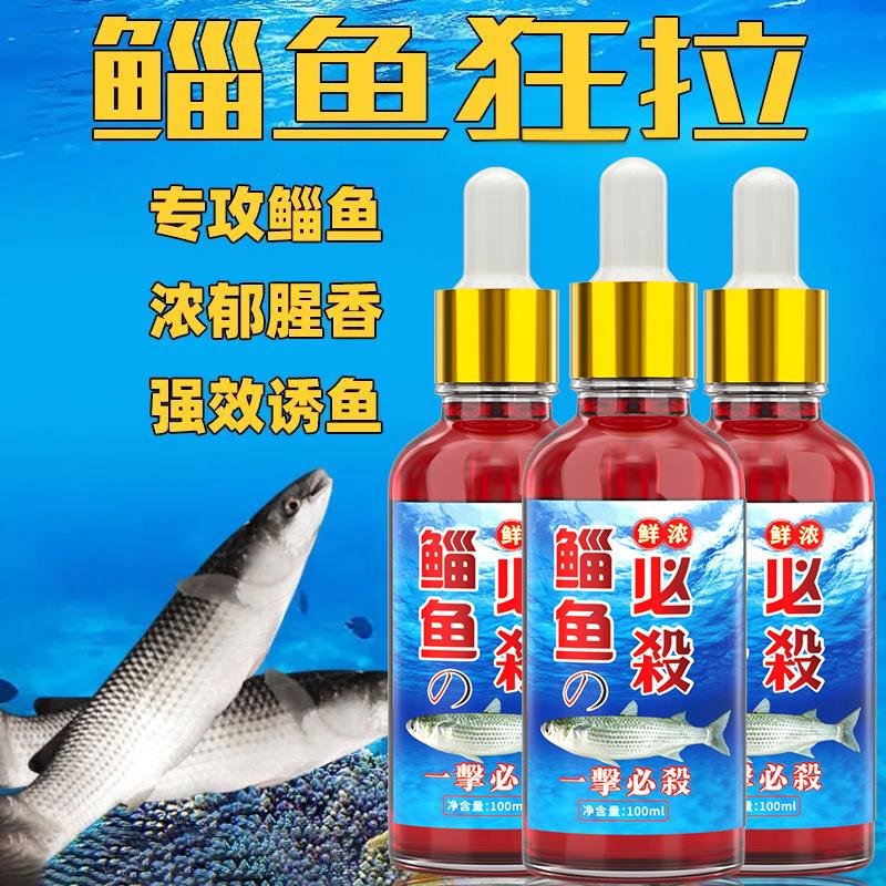 海钓黑鲷用什么饵料(海钓黑鲷什么潮水好钓)