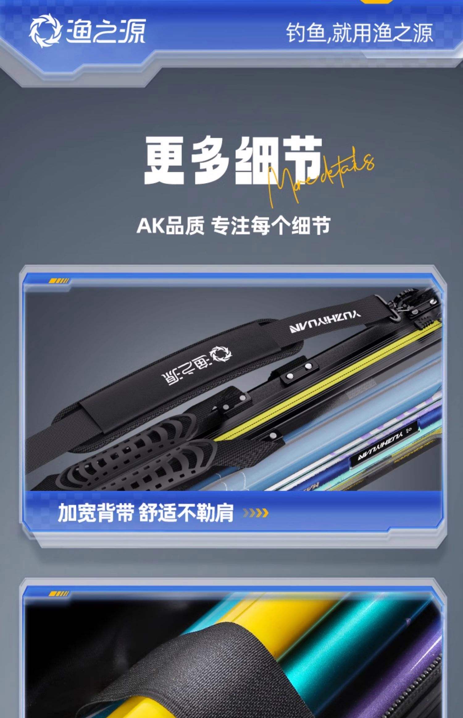 手工渔具渔包制作(渔具包价格和图片及价格)