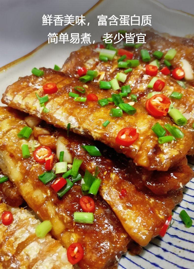 海钓能钓带鱼吗(海钓可以吗)