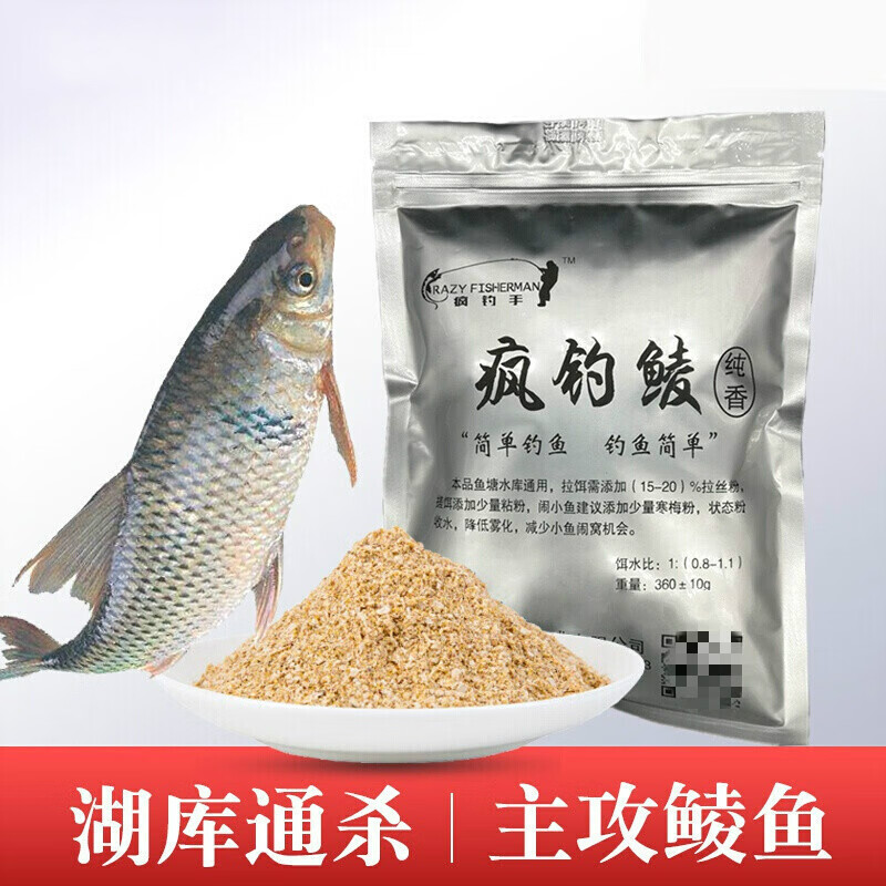 钓泰国鲮技巧(泰鲮钓鱼技巧)