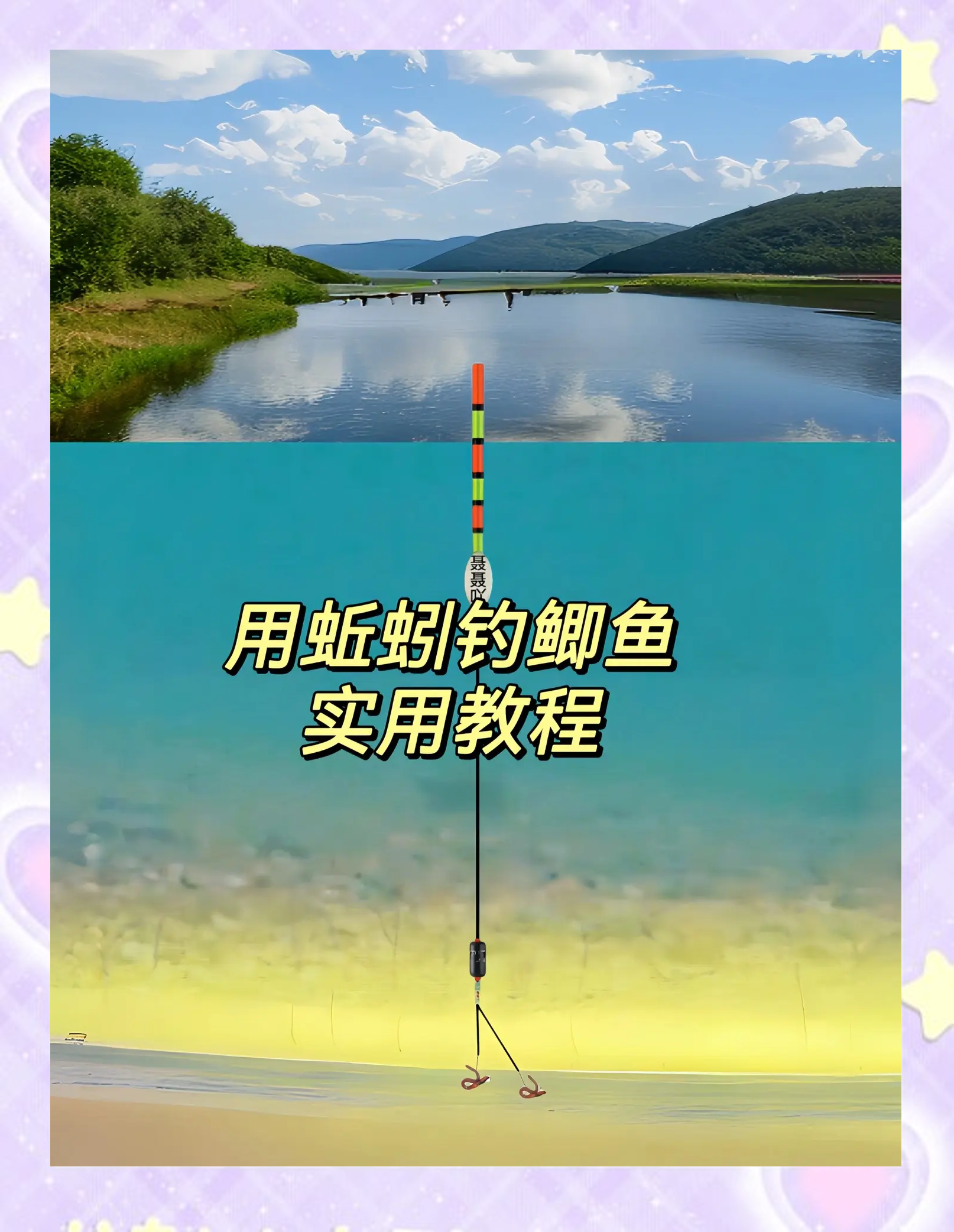钓鲶鱼调漂技巧(钓鲶鱼调漂方法和钓鲤鱼调漂方法一样吗)