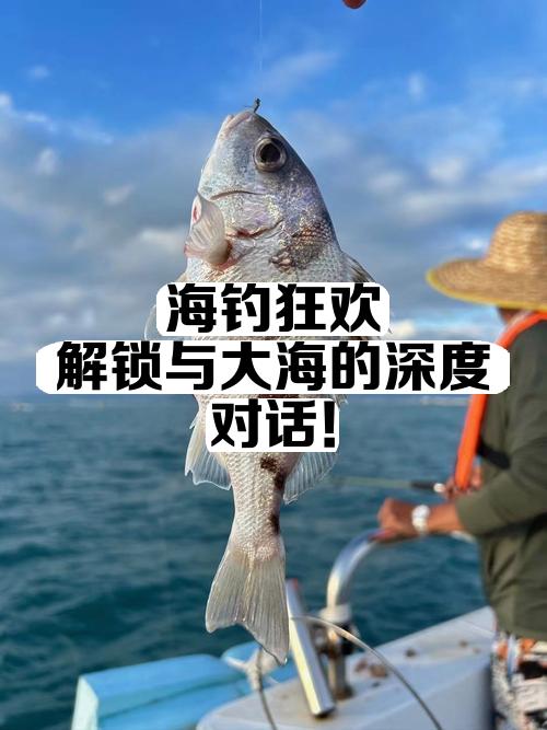 大连水域几月海钓(大连几月份钓海鲋)
