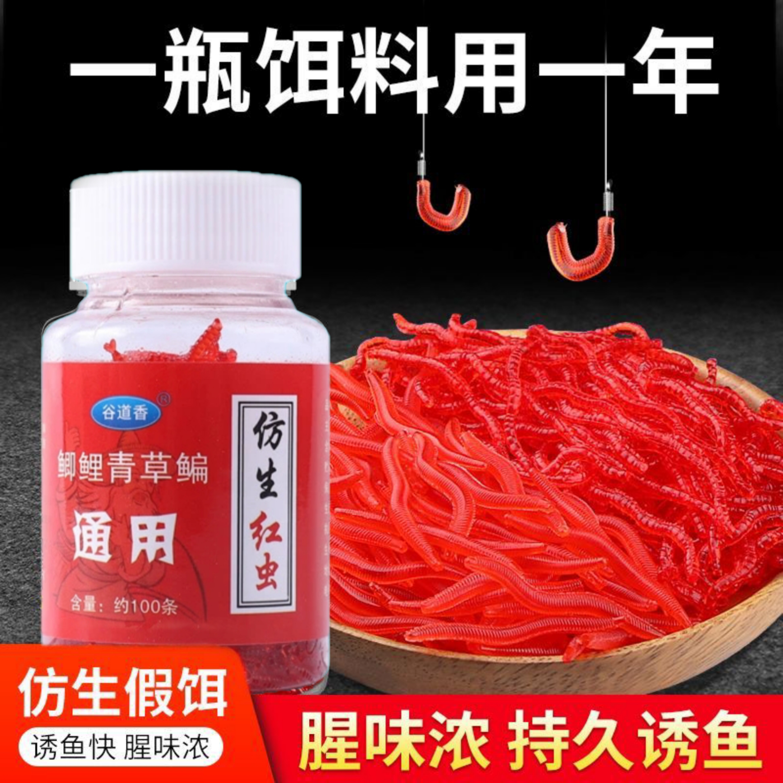 蚯蚓怎么拌饵料(蚯蚓汁拌饵料钓鱼)