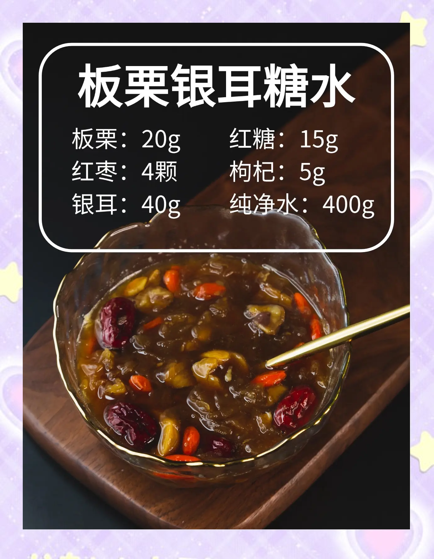 红糖水开饵料比例(红糖水开饵料好用吗)
