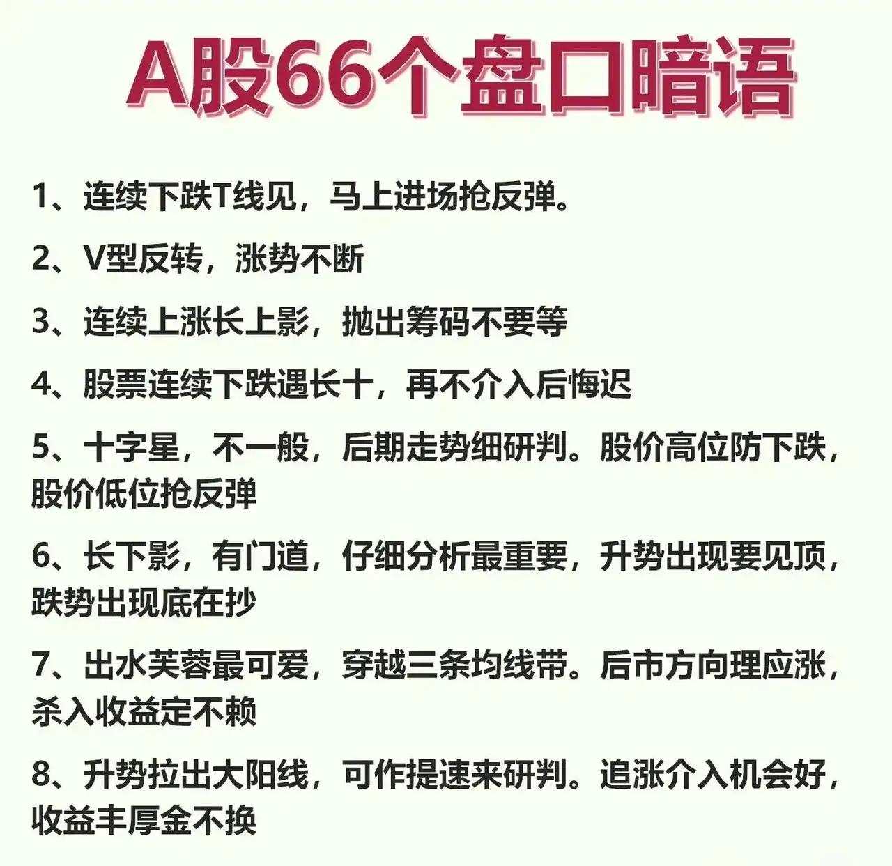 盘勾是使用技巧(盘钩制作方法)