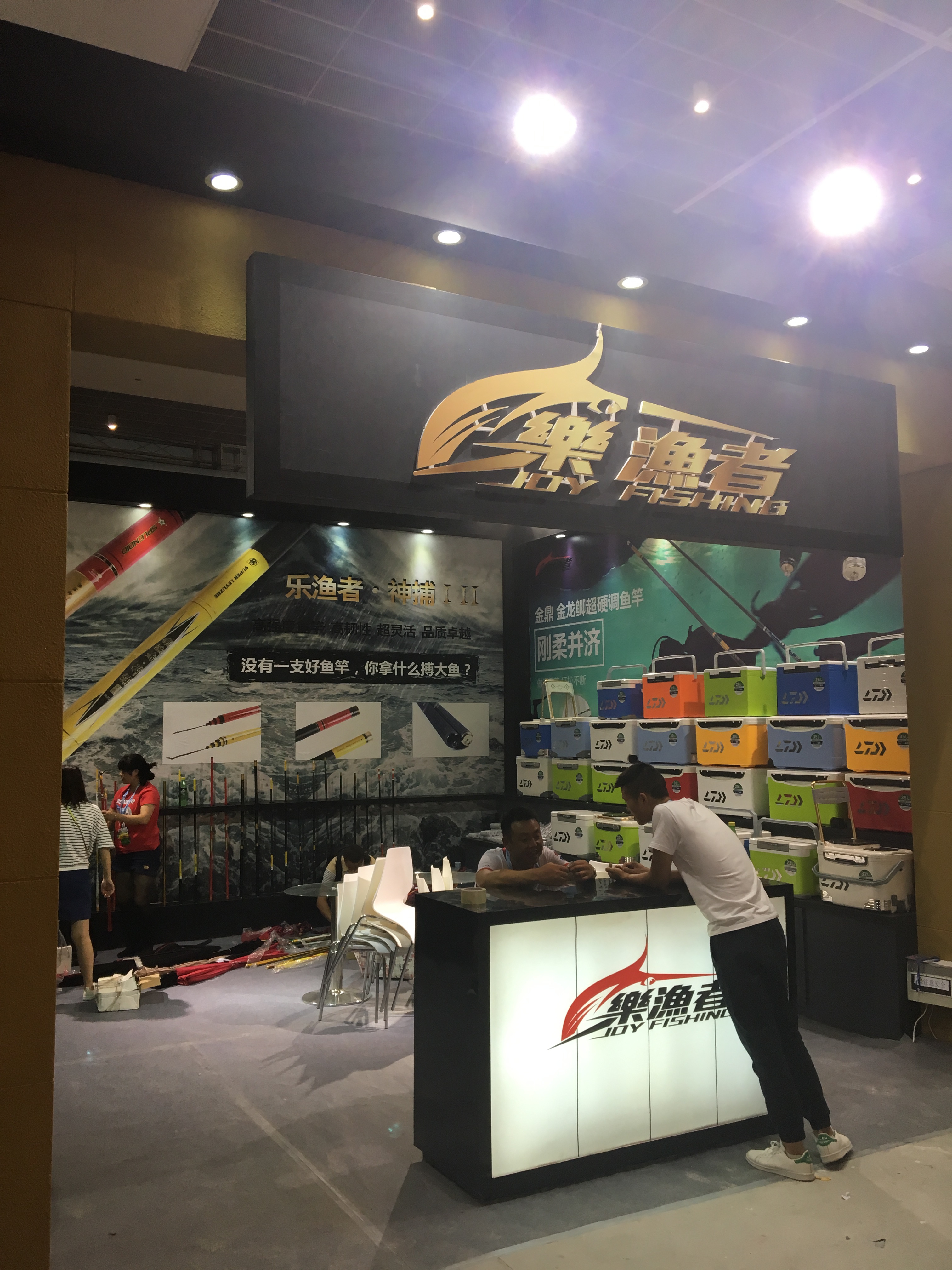 杭州渔具代理加盟(杭州渔具代理加盟店)
