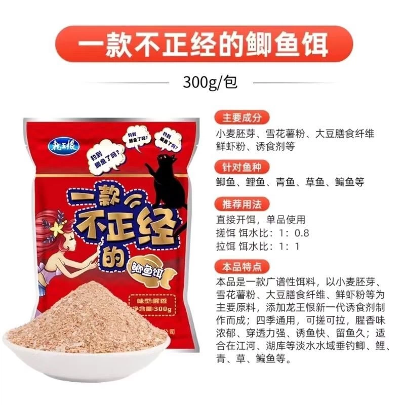 鲫鱼鲫鱼通杀饵料(针对鲫鱼的饵料)