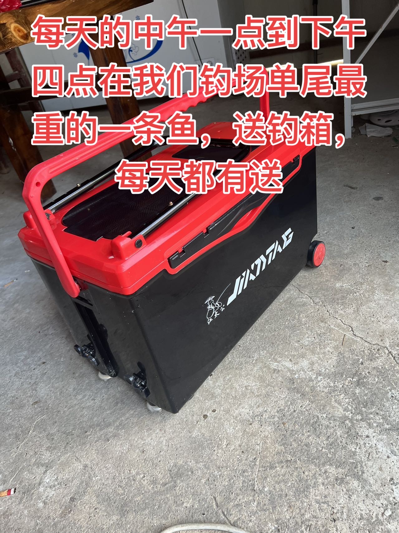 渔具二手鱼(二手渔具吧 百度贴吧)