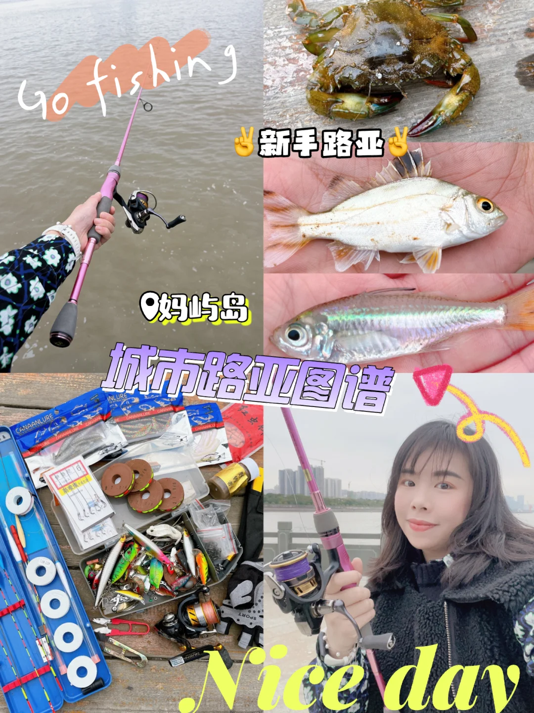 汕头海钓协会官网(汕头市钓鱼)