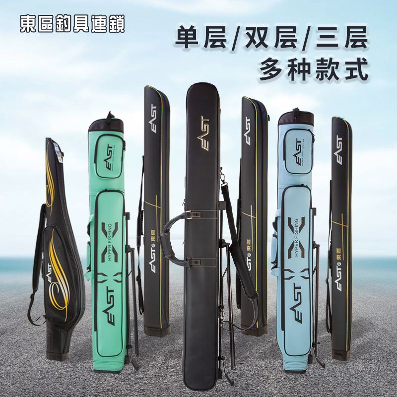 东区的渔具是哪家(东区鱼竿哪里产的)