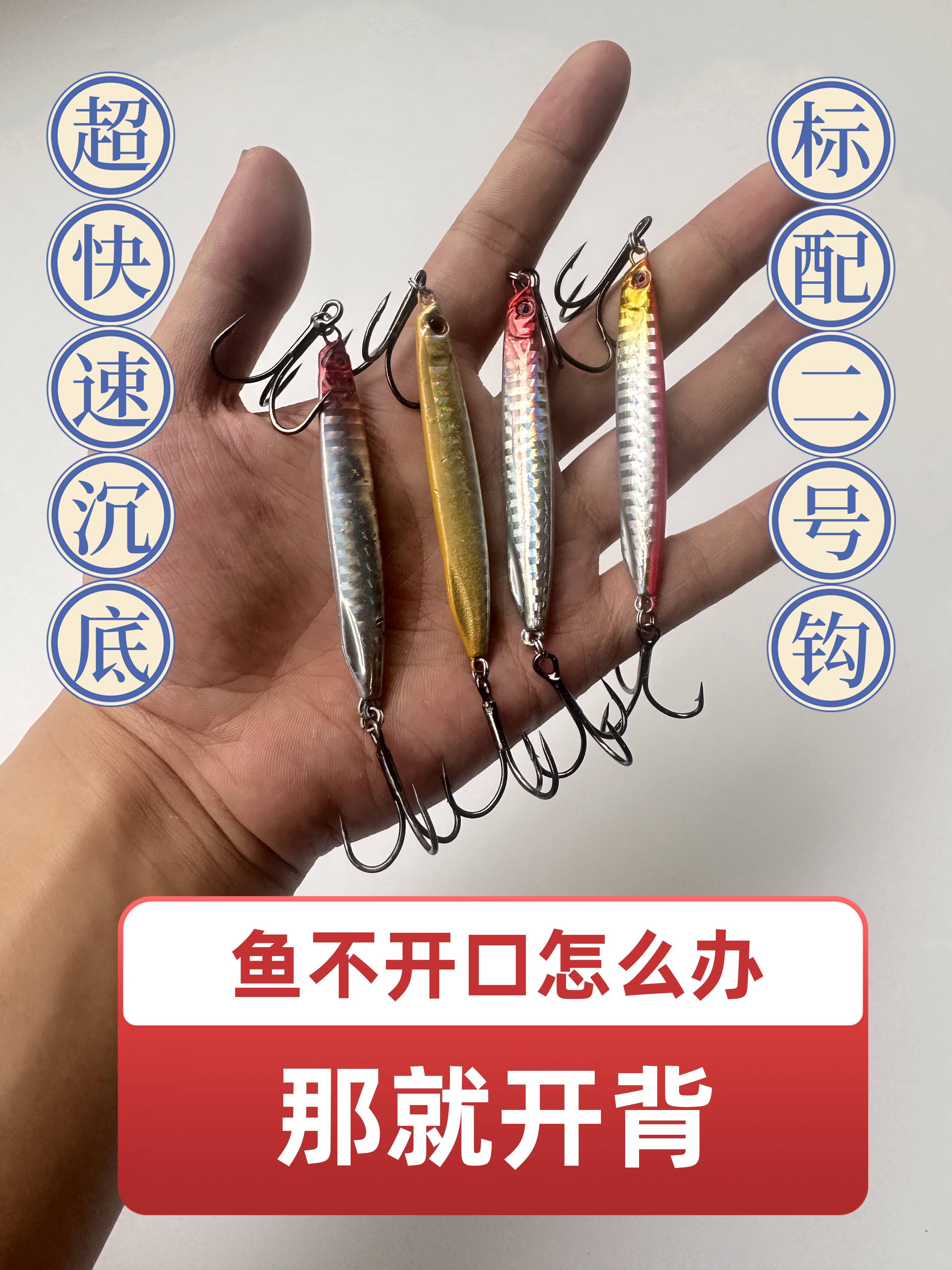 钓鲟鱼挂或锚技巧(钓鲟鱼的技巧)