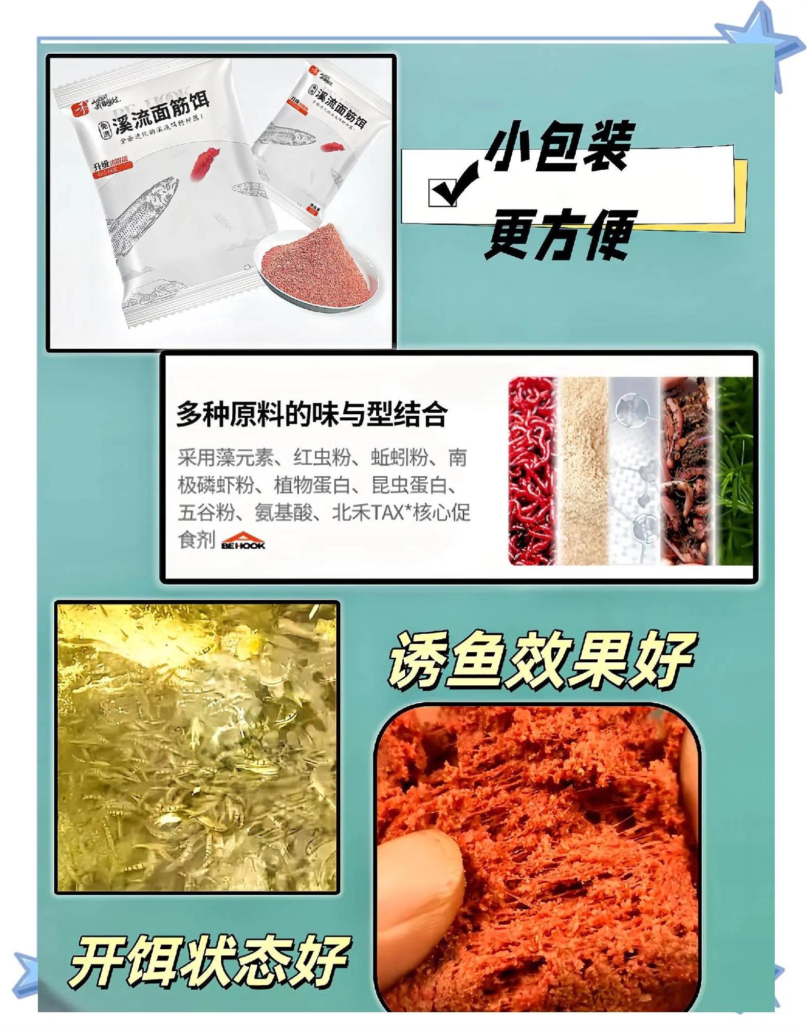 钓禾花鱼的饵料配方(钓禾花鱼的饵料配方视频)