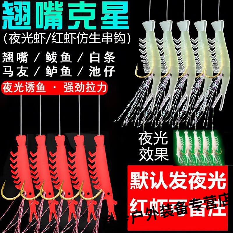 路亚串钩挂(路亚串钩挂蚯蚓最建议买哪个)
