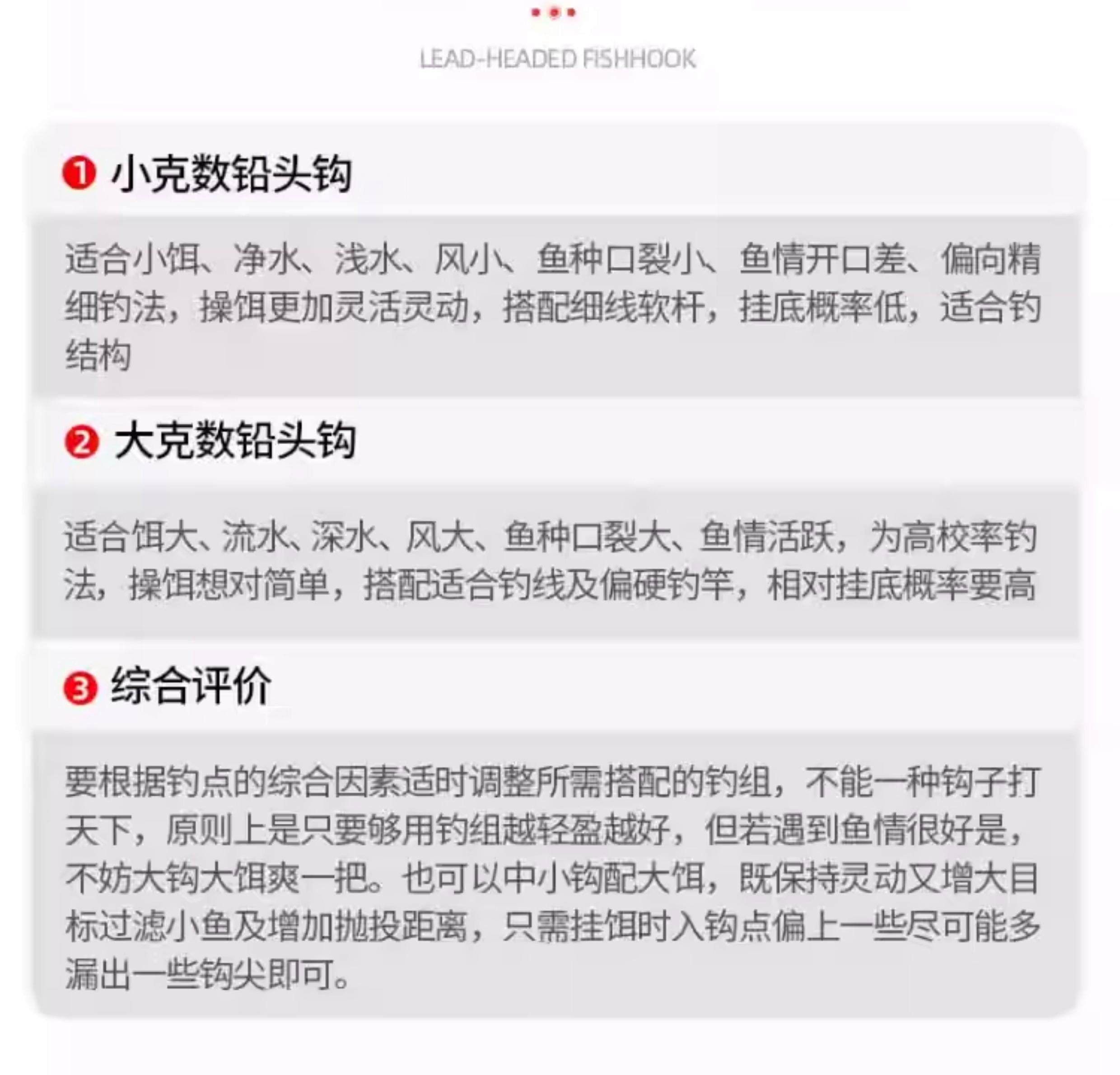 铅头钩路亚翘嘴技巧(铅头钩路亚钓鱼视频)