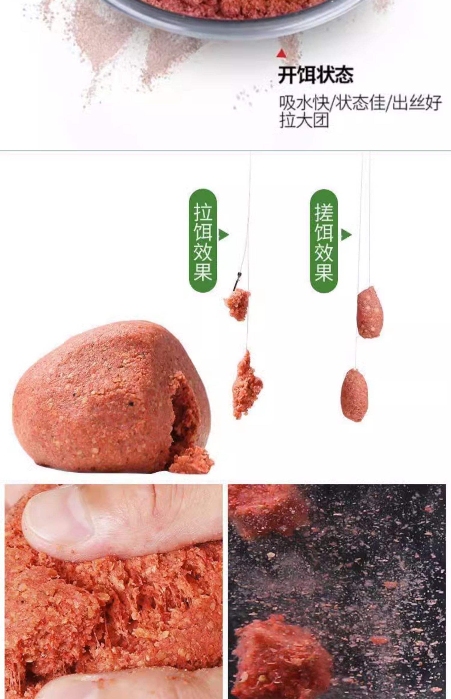 怎样搭配浓腥饵料(浓腥味饵料搭配什么味型小药)