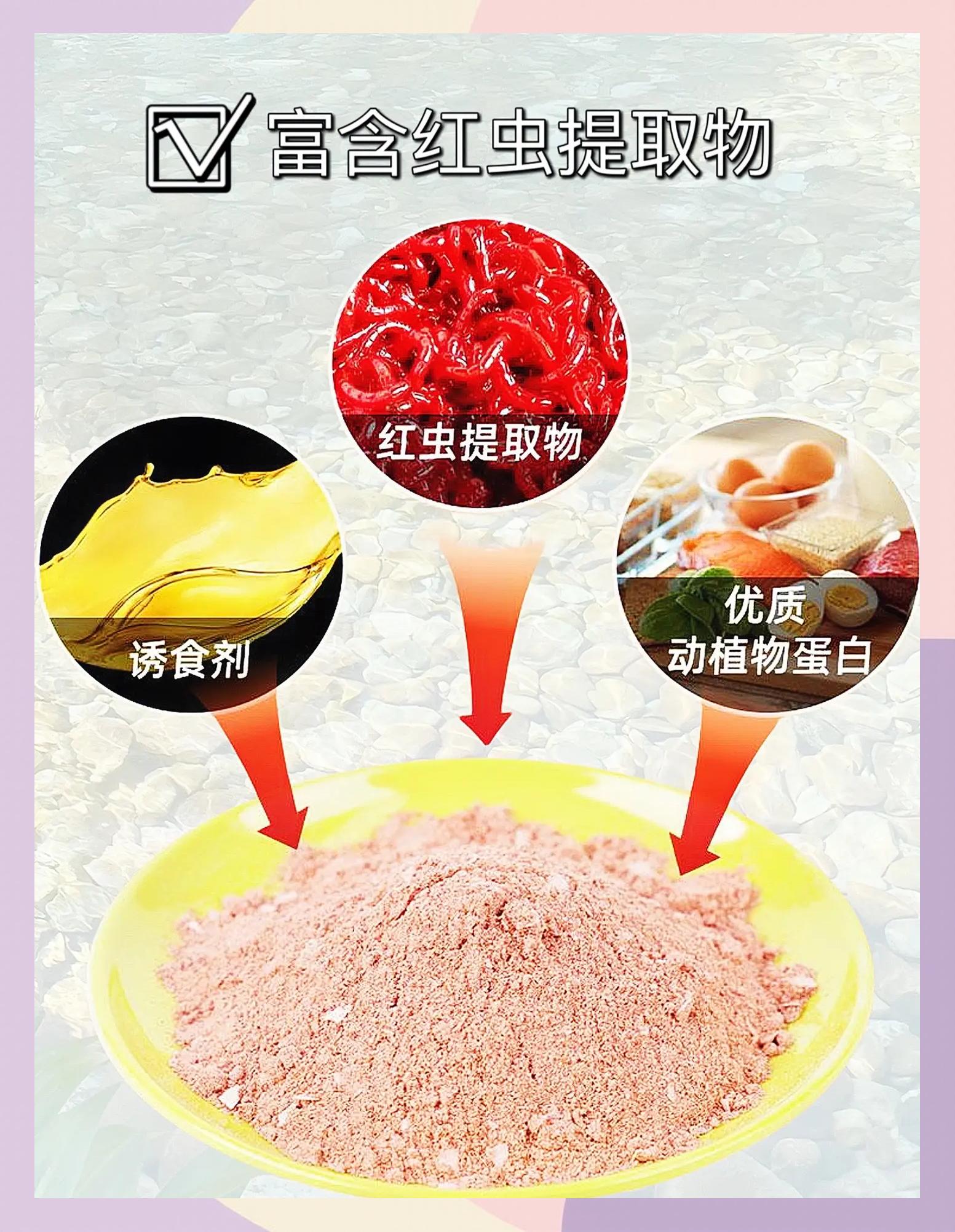 红虫饵料制作方法(红虫饵料制作方法大全)