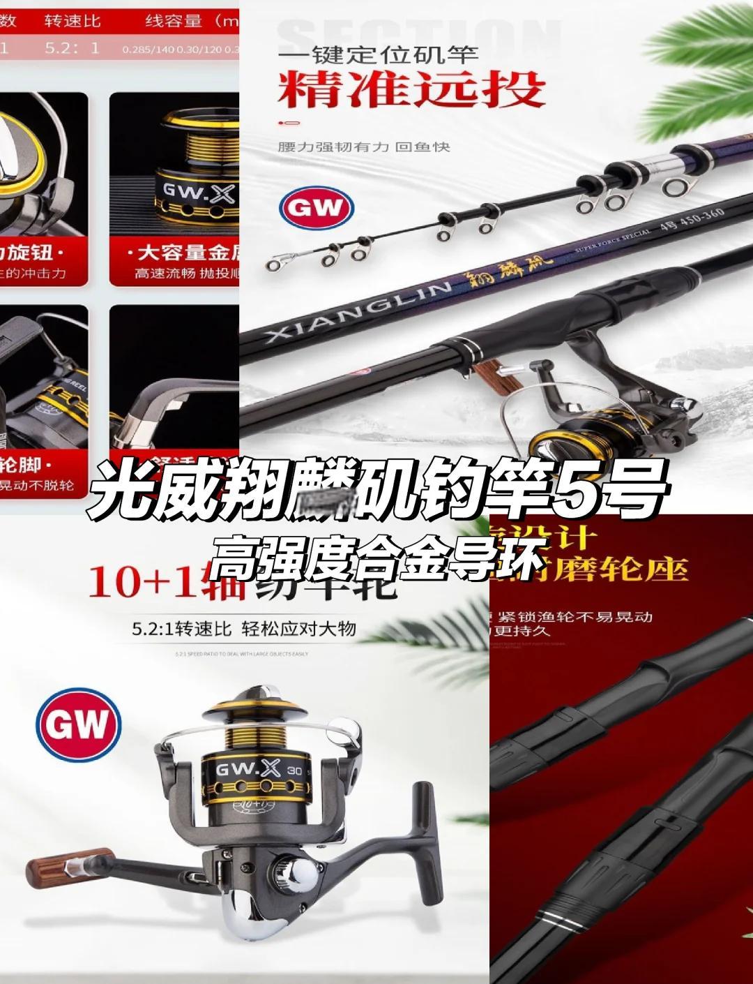 海钓鲻鱼用什么打窝(海钓鮸鱼的钓法)