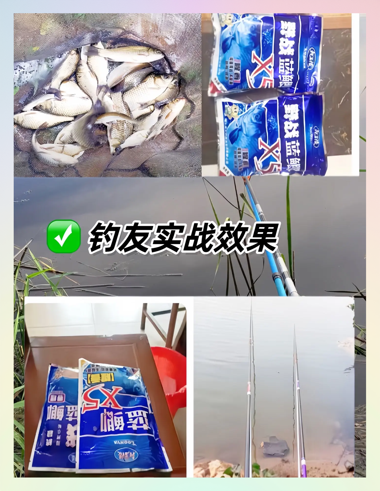 野战蓝鲫钓草鱼技巧(野战蓝鲫钓鲫鱼配方)
