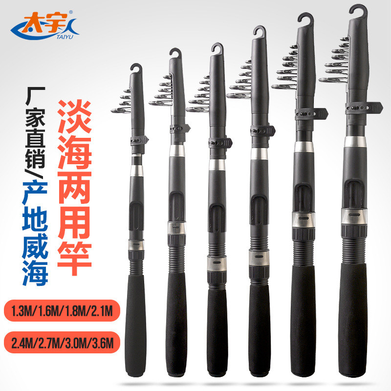 威海有什么渔具厂(威海有名的渔具厂)