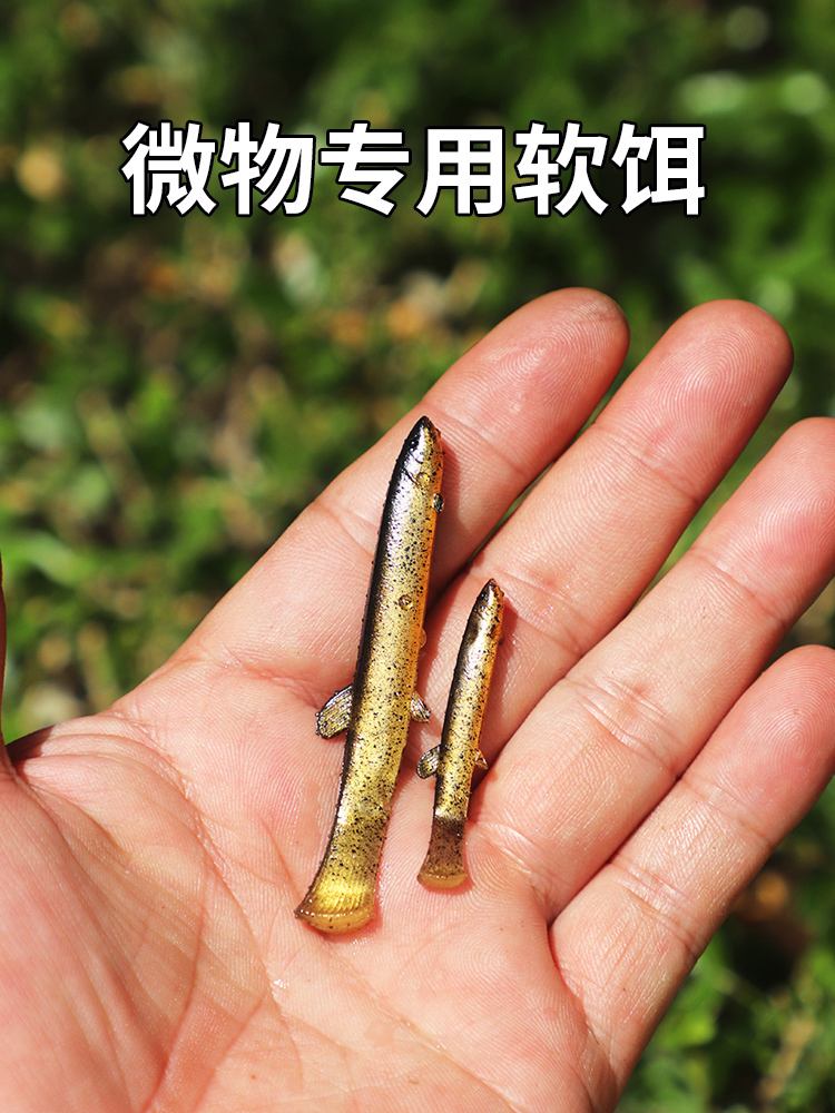 捕泥鳅饵料的配制(四十种捕泥鳅诱饵配方)